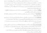 do professional urdu typing inpage and excel word data entry